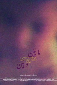 I cant think anything right now